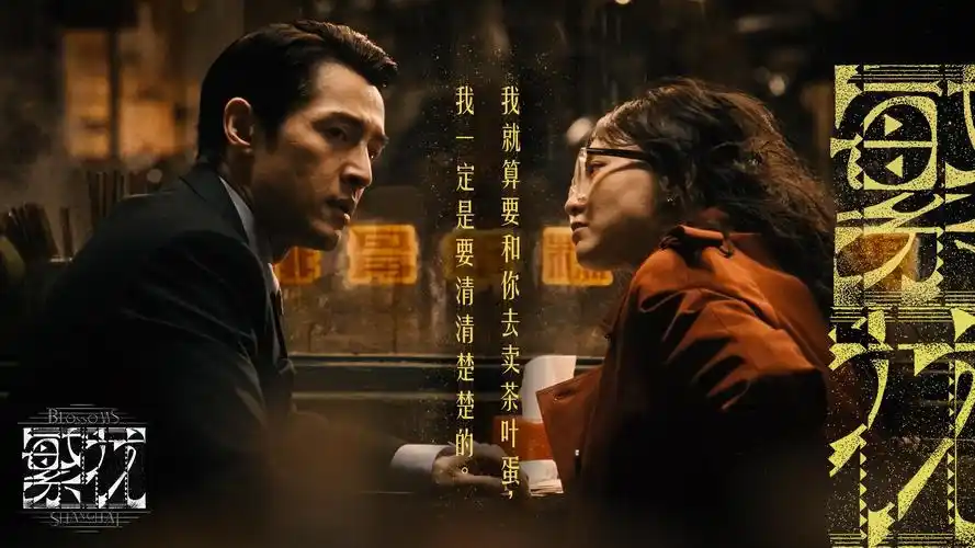 九色影院推荐电影雾港回声剧照
