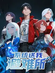 声线迷宫音乐综艺海报