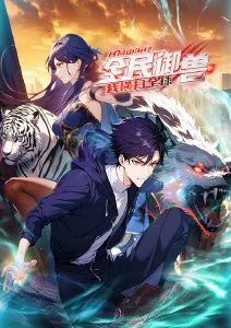 纸鸢与海剧场版动画海报